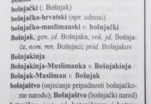 Ignoriranje godišnjice ispravljanja nepravde prema Bošnjacima